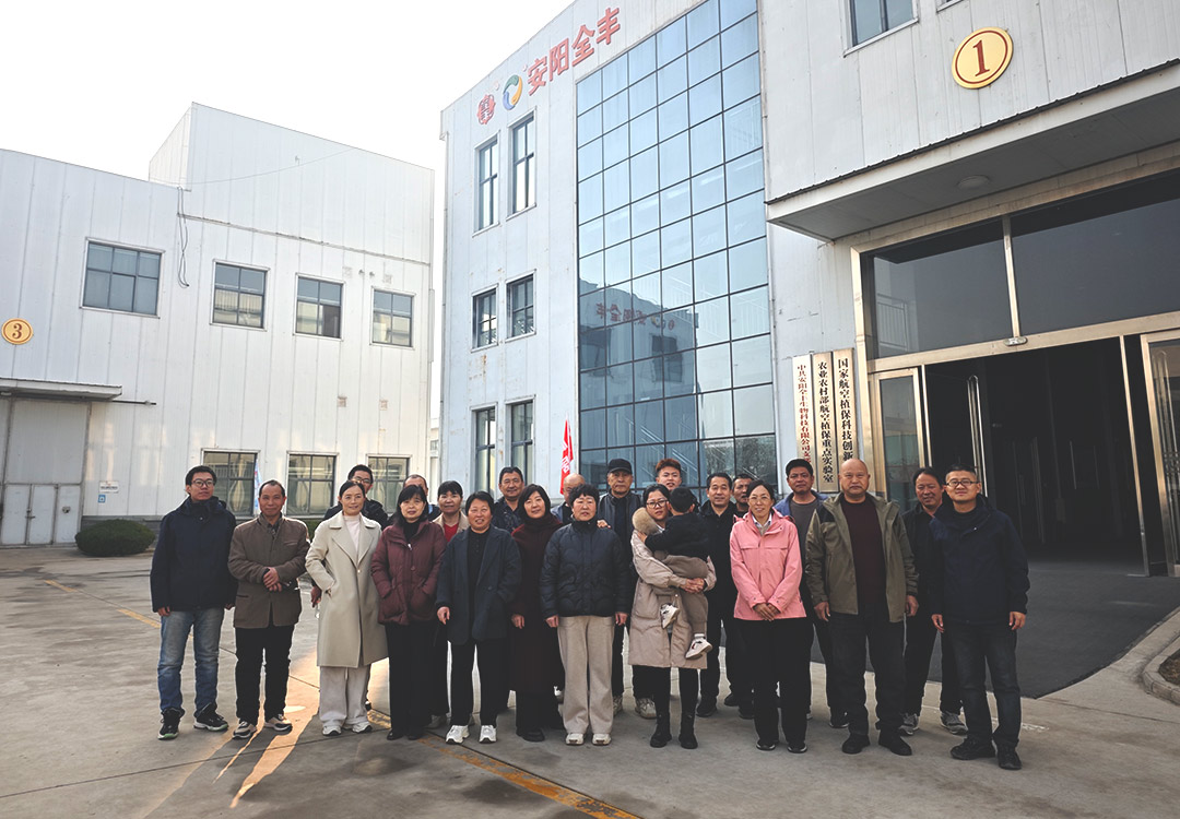 重視調(diào)控 合作共贏 | 2025年寧晉市場(chǎng)核心客戶作物調(diào)控增收研討會(huì)在安召開 
